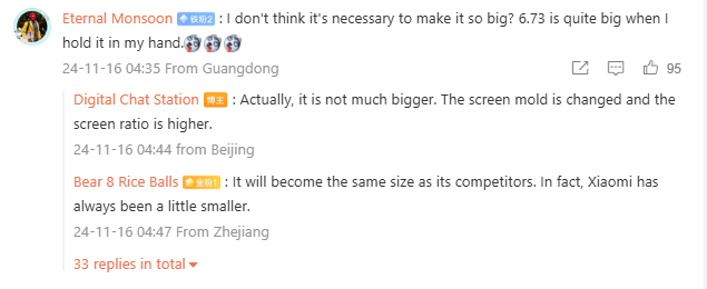 Xiaomi lanzará un teléfono de 6,8 pulgadas con pantalla 2K en la segunda mitad de 2025 2 Xiaomi lanzará un teléfono de 6,8 pulgadas con pantalla 2K en la segunda mitad de 2025 2