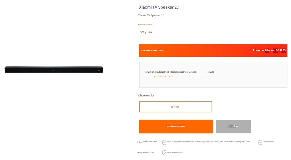 Altavoz de TV Xiaomi 2 1