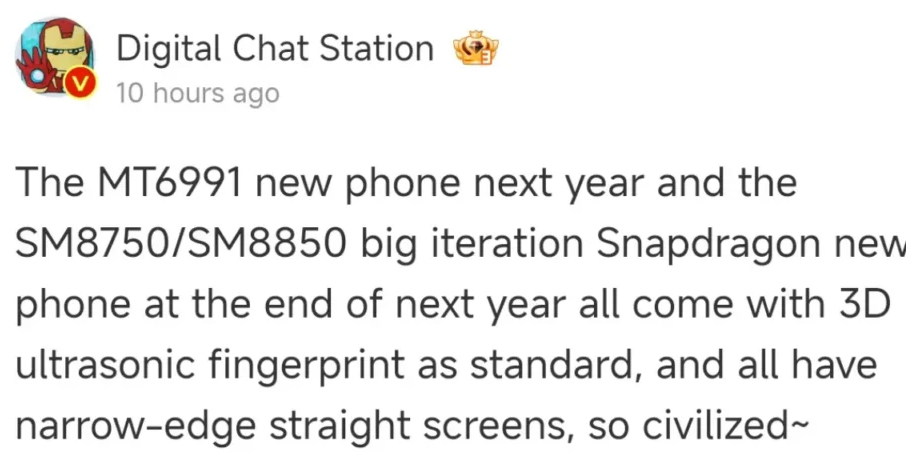 DCS Redmi K80