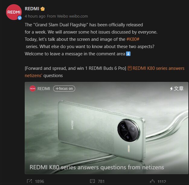 Preguntas y respuestas de la serie Redmi K80: atenuación CC respetuosa con la vista, seguridad ultrasónica de huellas dactilares 2 Captura de pantalla 2024 12 05 145033