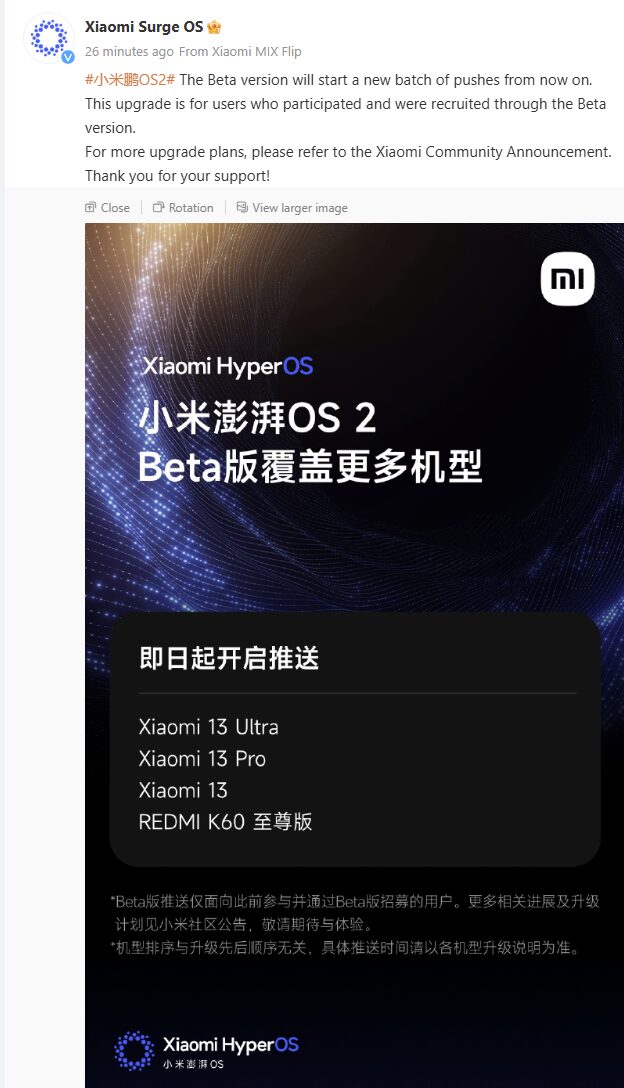 HyperOS 2 Beta
