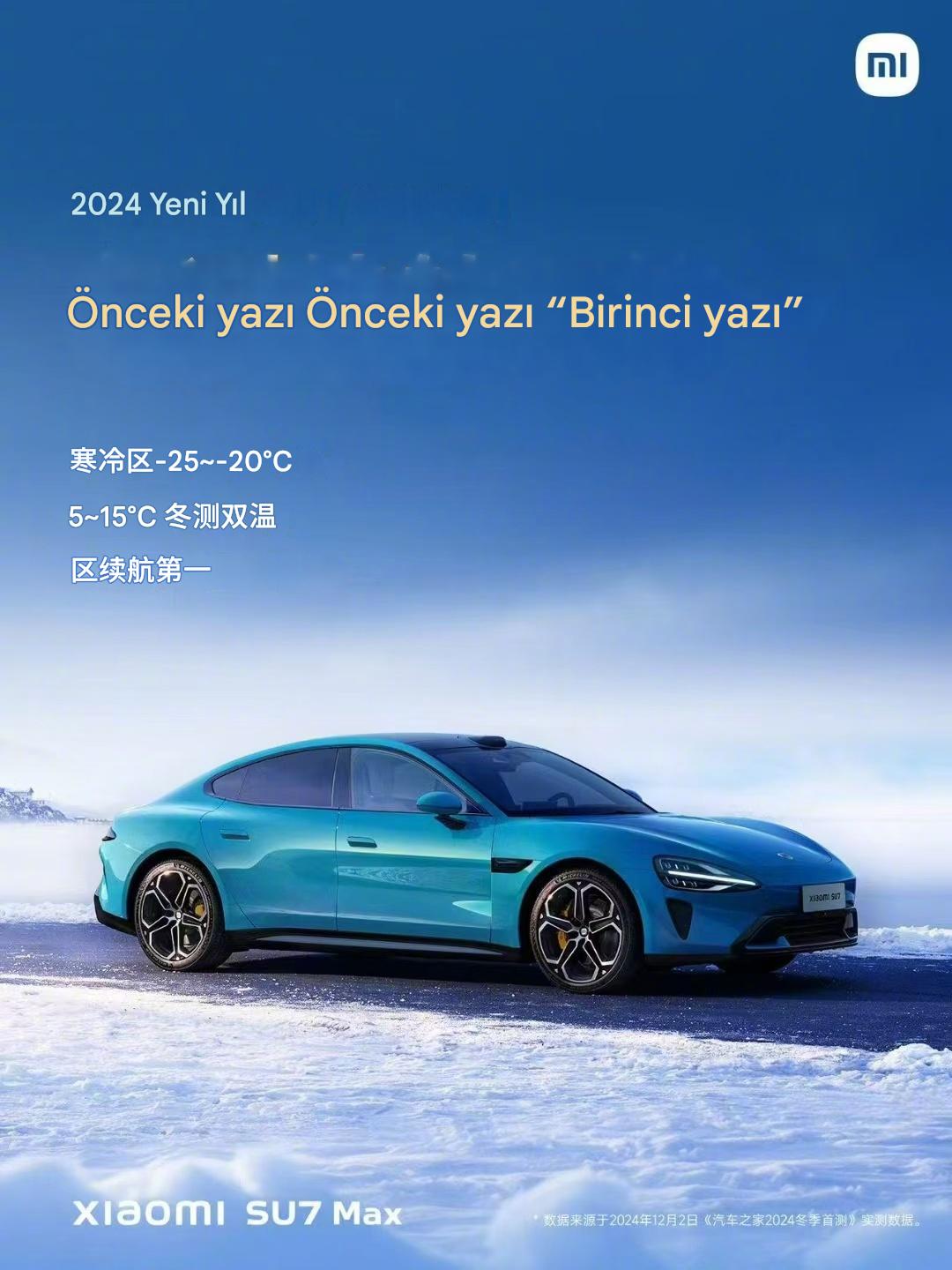 SU7 Frío invierno 2
