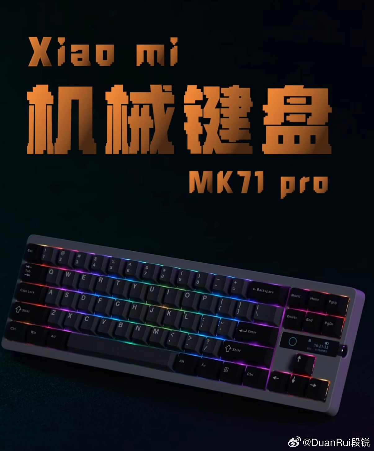Xiaomi MK71 4