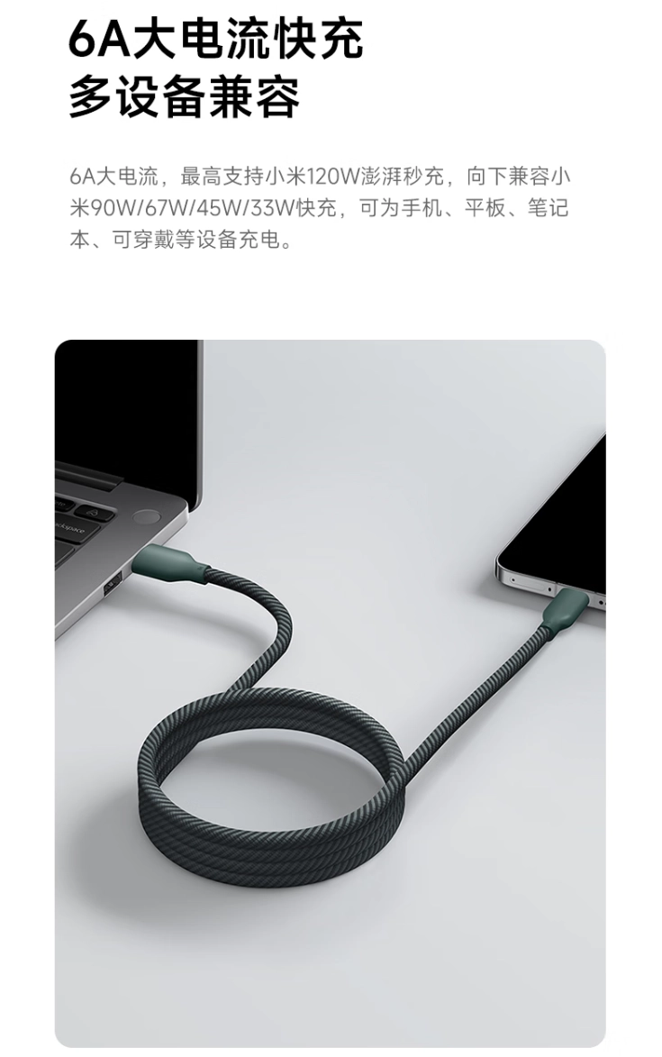 Xiaomi lanza el cable de datos trenzado magnético de carga rápida 6A 3 Cable Xiaomi 3