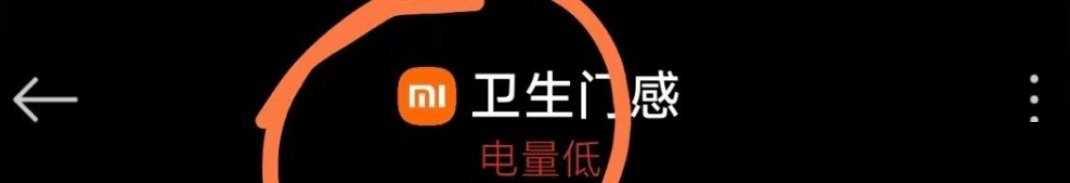 Xiaomi agrega identidad de aplicación con logotipos de marca en los encabezados de las aplicaciones 2 d1a0b78egy1hwqkeufkacj20tq053q33