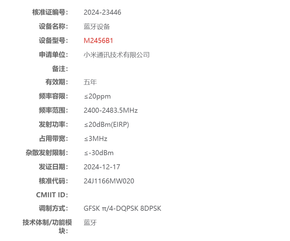 La serie Xiaomi Smart Band 10 llegará pronto a China 3 Banda Xiaomi 10