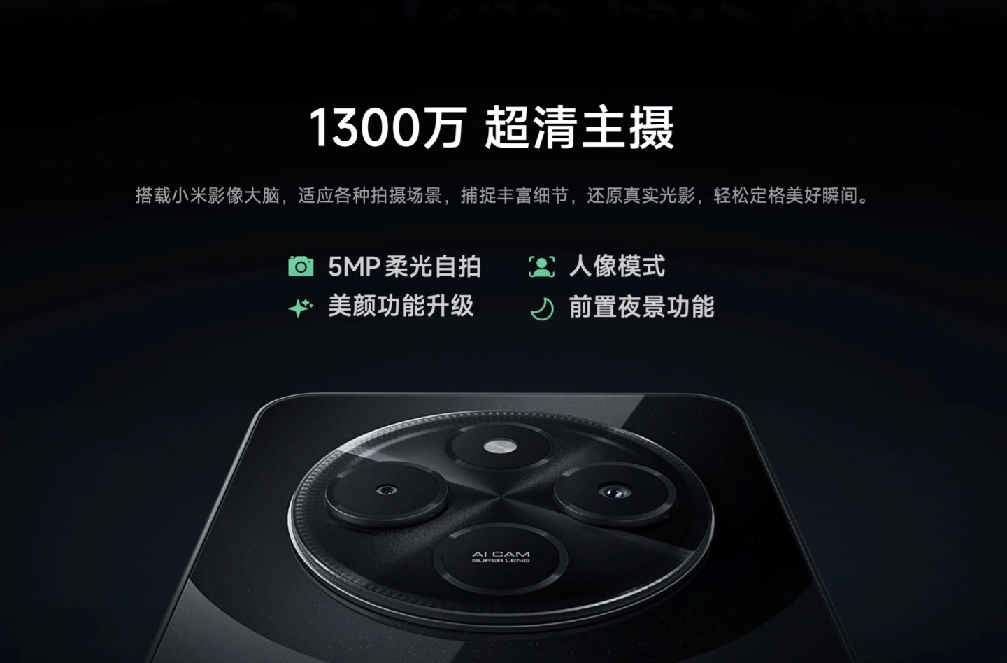 REDMI 14C China 2