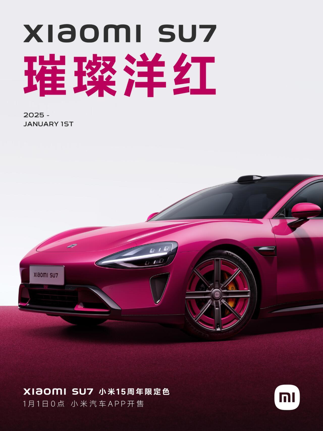 Xiaomi SU7 presenta edición limitada "magenta brillante" Color para el 15º Aniversario 10 Magenta brillante Xiaomi SU7 12