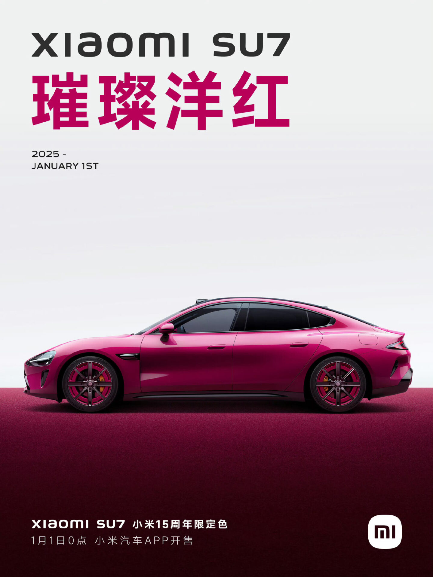 Xiaomi SU7 presenta edición limitada "magenta brillante" Color del 15º Aniversario 13 Magenta brillante Xiaomi SU7 2