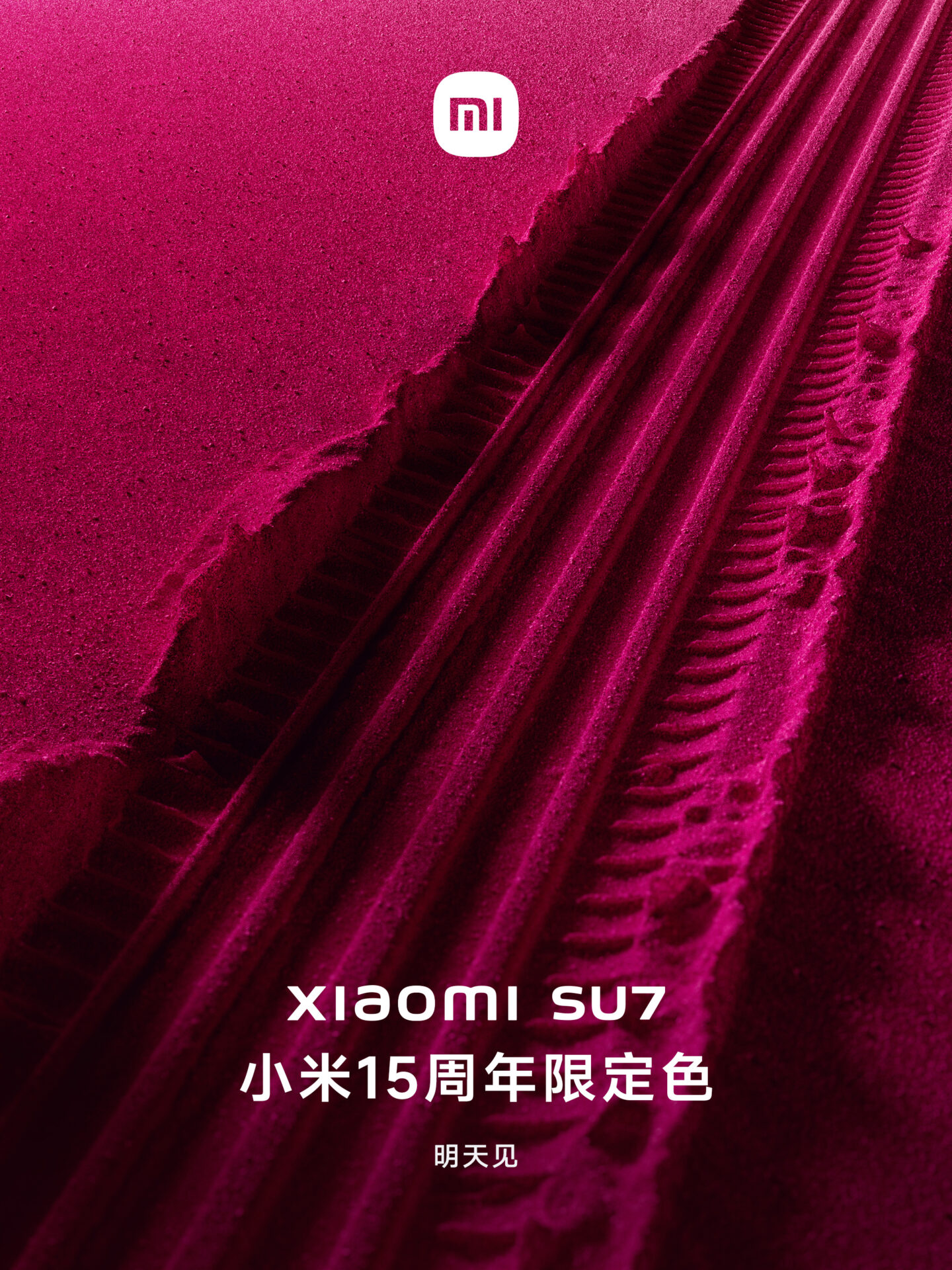 Xiaomi SU7 presenta edición limitada "magenta brillante" Color del 15º aniversario 14 Magenta brillante Xiaomi SU7 3