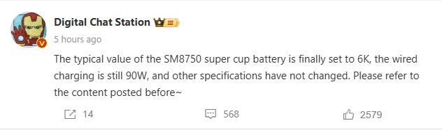 El Xiaomi 15 Ultra tiene una batería de 6.000 mAh 2 Captura de pantalla 2024 12 16 084141