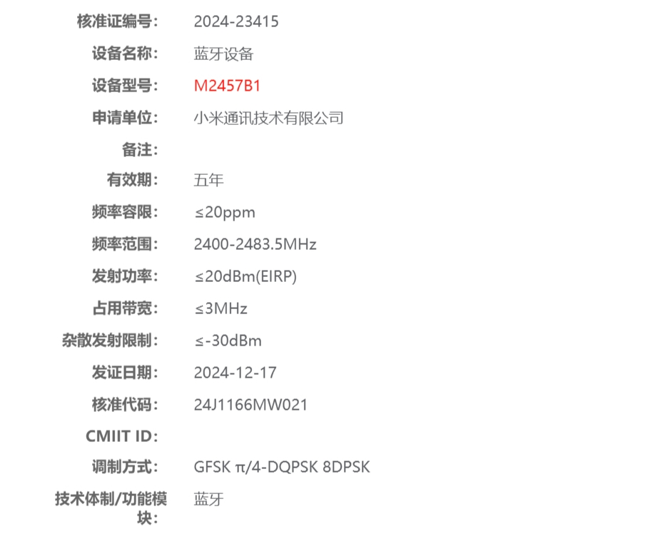 La serie Xiaomi Smart Band 10 llegará pronto a China 2 Xiaomi Banda 10 NFC