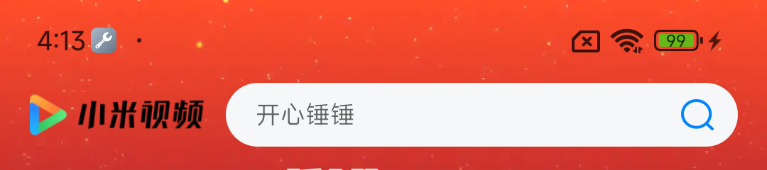 Xiaomi agrega identidad de aplicación con logotipos de marca en los encabezados de las aplicaciones 5 Captura de pantalla 20241220 161332