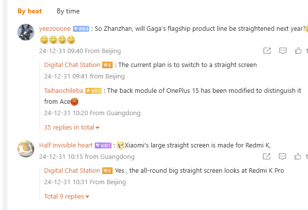 Xiaomi mantiene el diseño de pantalla curva Pro/Modelos ultra emblemáticos 2 Captura de pantalla 2024 12 31 154843