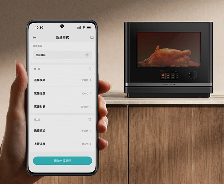 Xiaomi presenta el horno y vaporizador microondas inteligente Xiaomi P1 4 Vaporera y horno Mijia P1 2