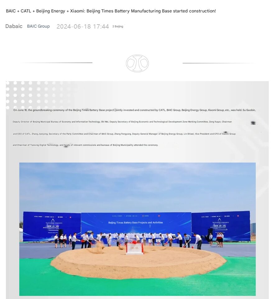 Xiaomi se suma a la alianza de gigantes en un futuro revolucionario de las baterías para vehículos eléctricos 2 imagen traducida de 1 1