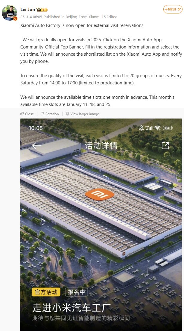 Xiaomi abrirá Auto Factory a visitantes a partir de 2025 Captura de pantalla 2025 01 04 130515