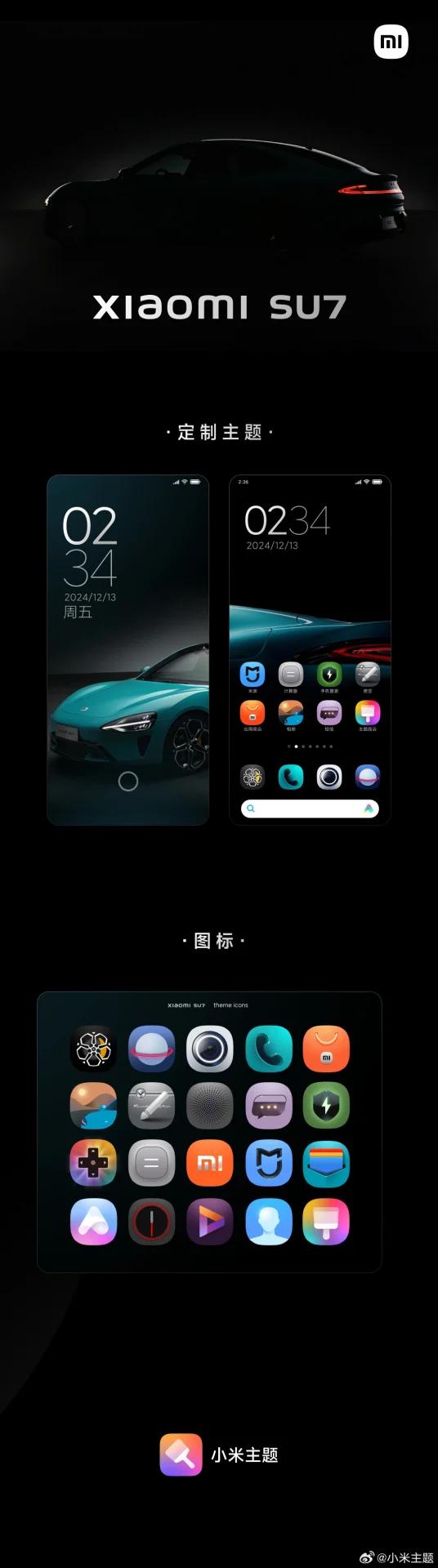 Xiaomi SU7 HyperOS Tema ahora oficialmente disponible gratis 3 0cd80869 1c6d 4f0d 8e7c 072247aefd81