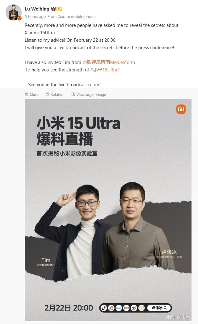 Xiaomi se burla del evento para presentar 15 habilidades de ultra cámara 2 Captura de pantalla 2025 02 20 100030