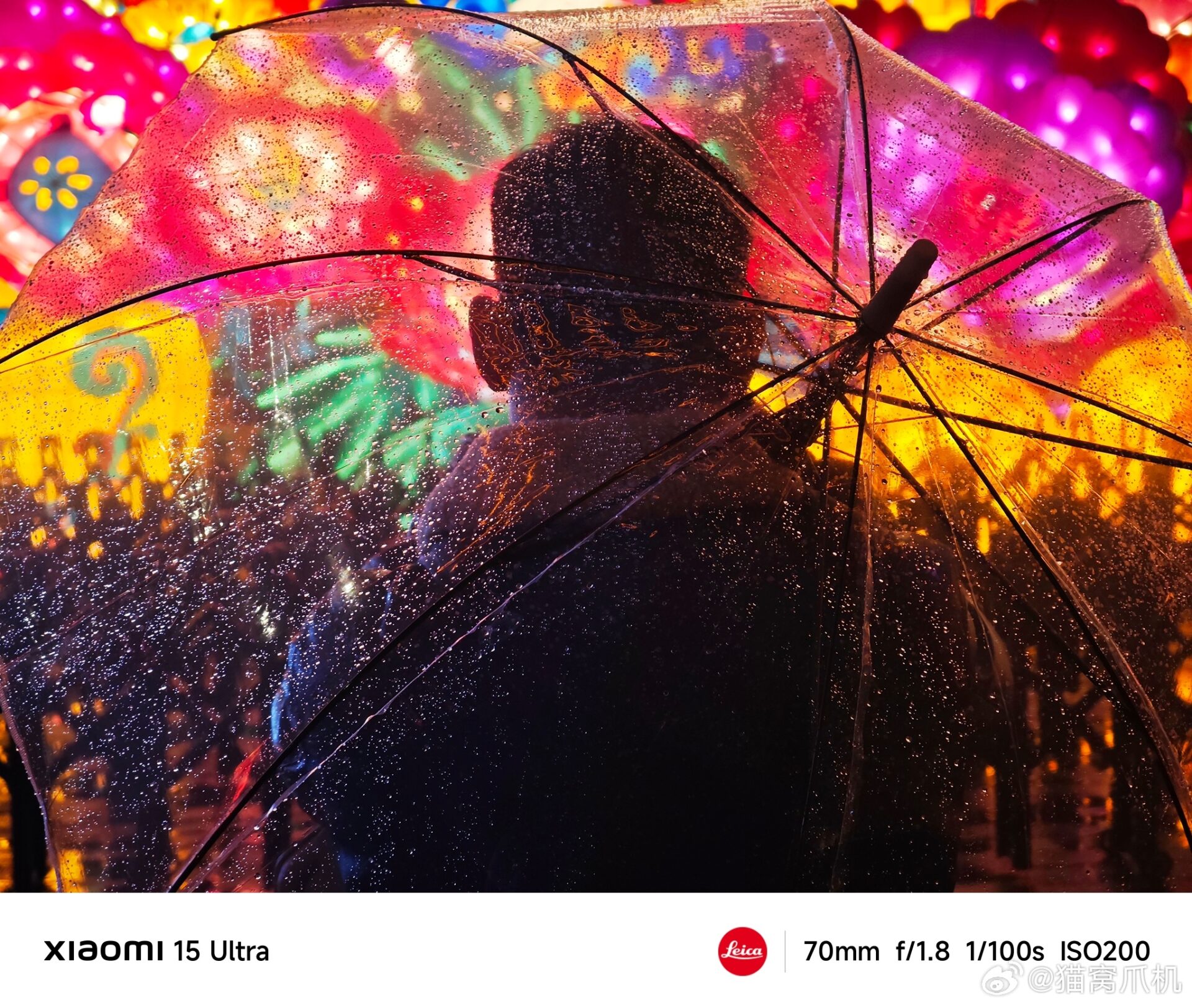 Xiaomi 15 Ultra Camera 5