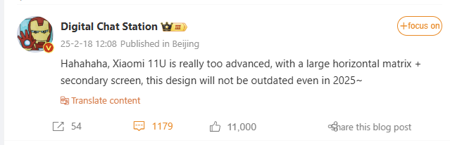 Xiaomi 11 Ultra Camera El diseño puede influir en el iPhone 17 Pro 2 Captura de pantalla 2025 02 19 160050