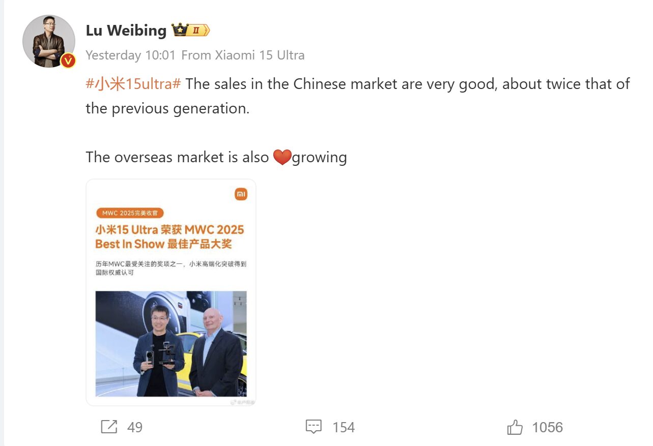 Xiaomi 15 Ultra rompe los registros de ventas y duplicando la generación anterior 2 Lu Femhing Xiaomi 15 Ultra Sale Post
