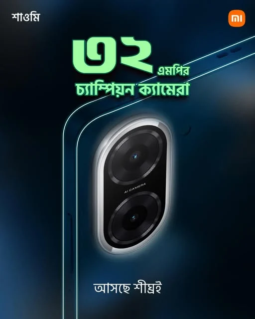 Redmi A5 comenzó en silencio con el nuevo Redmi -Logo 3 Redmi A5 Teaser 2