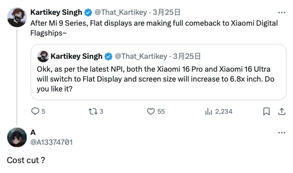 La serie Xiaomi 16 tendrá pantallas y Lipo Tech 3 02C2F5E9 39BE 4A5F 93FE 90893F9C015C