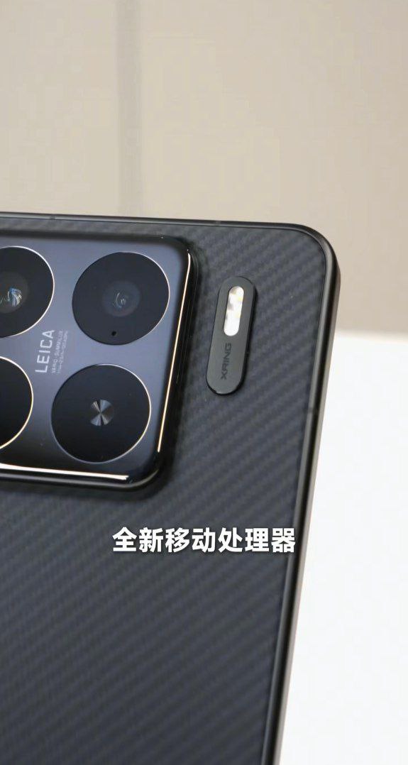 Xiaomi 15S Pro 1