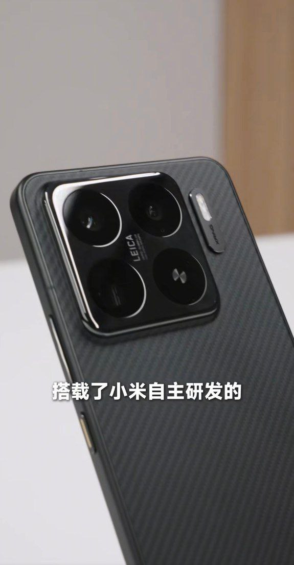 Xiaomi 15S Pro 2