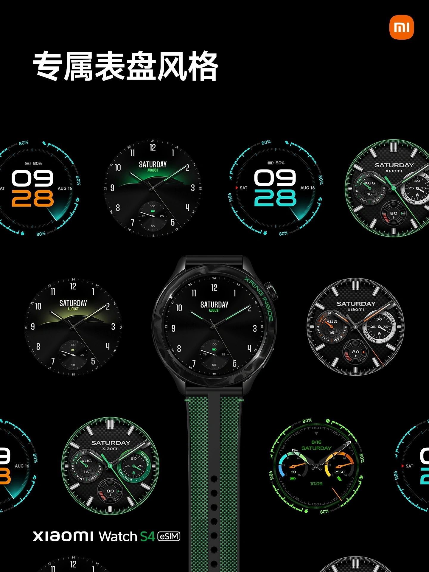 Xiaomi Watch S4 Xring 4