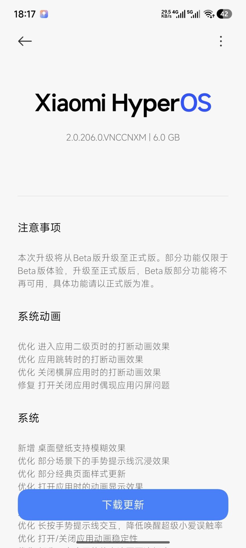 Xiaomi HyperOS 2.2 Finalmente cae estable para 9 dispositivos 6 de 6 154b9693fa6616bff5903d4a51a476f