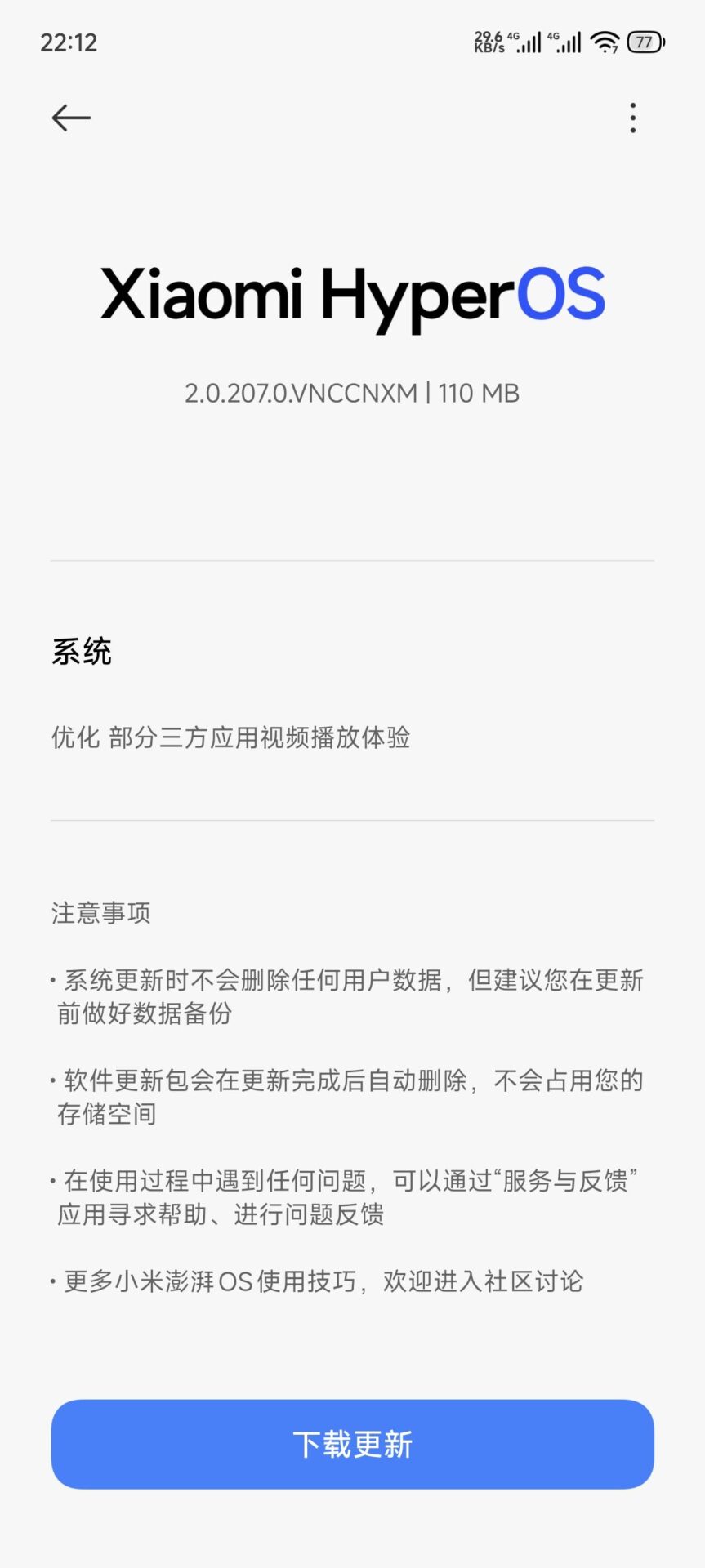 Xiaomi HyperOS 2.2 Finalmente cae estable para 9 dispositivos 5 de 5 E163CAEDB35796058A943F4FB3C7F6
