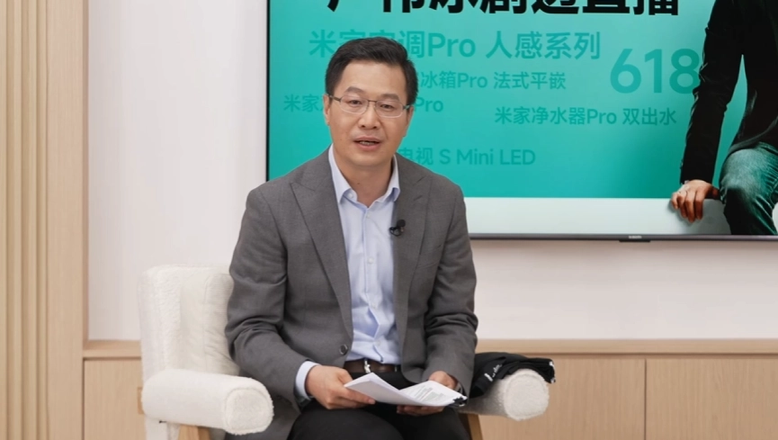 El chip Xiaomi Xring O1 se extiende más allá de los teléfonos, confirmado por Lu Femhing 2 Lu femhing
