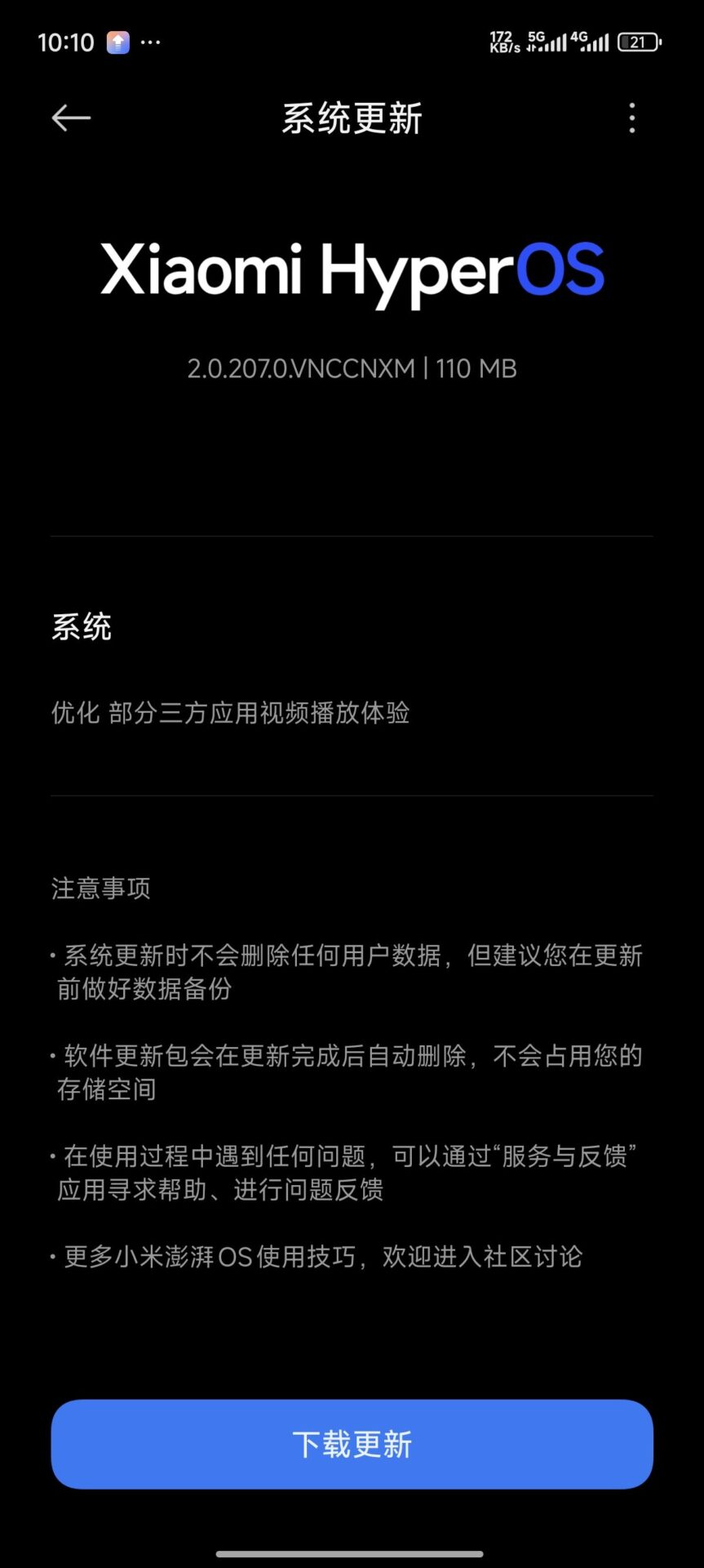 Xiaomi HyperOS 2.2 Finalmente cae estable para 9 dispositivos 4 de 4 6ACB37C5BEB41642FAB1C39ACD661AD