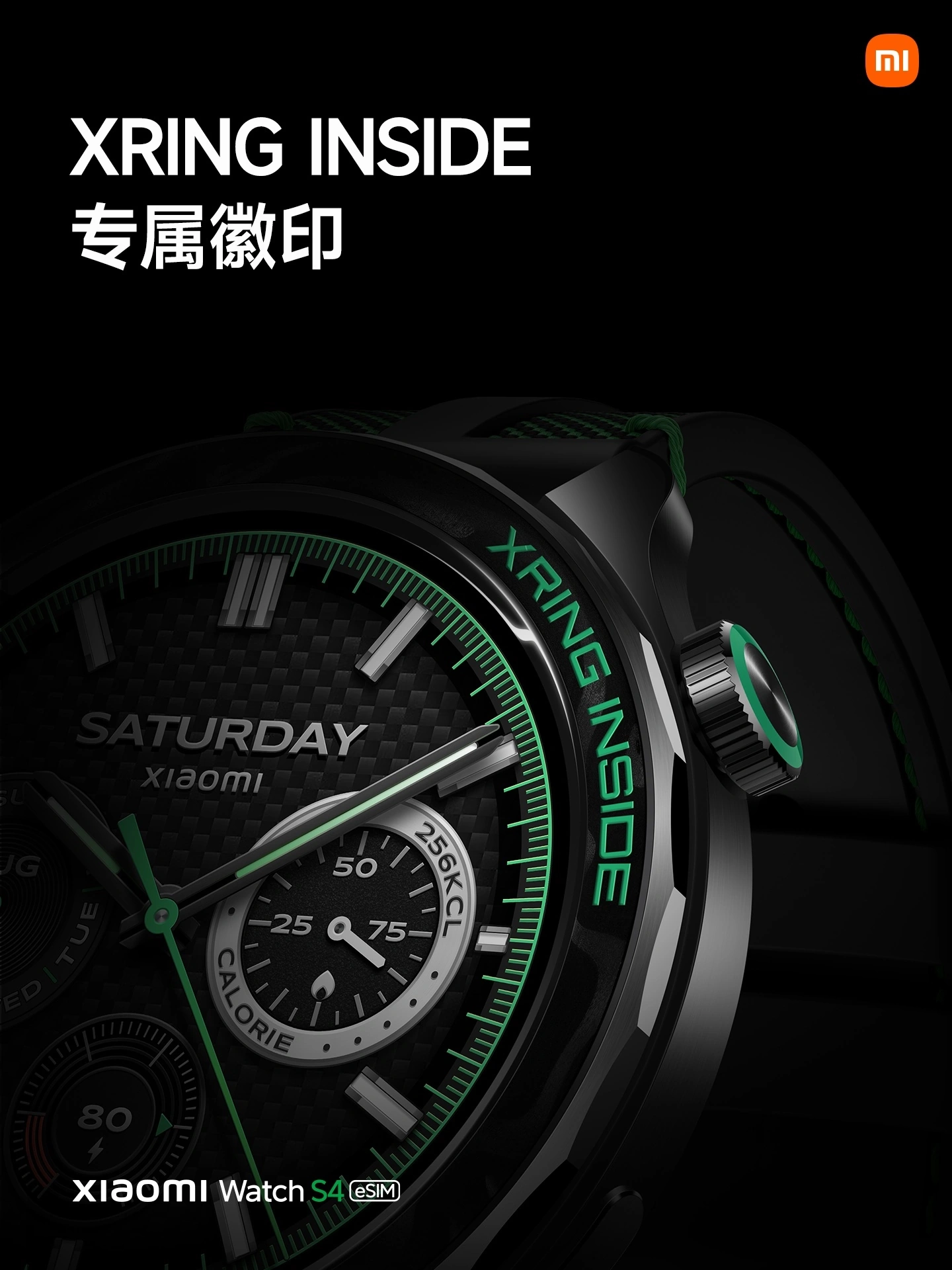 Xiaomi O'Clock S4 Xring 1