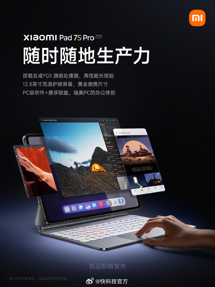 Xiaomi Pad 7s Pro anunciado con funciones de alta gama y estilo refinado 2 Xiaomi Pad 7s Pro 2