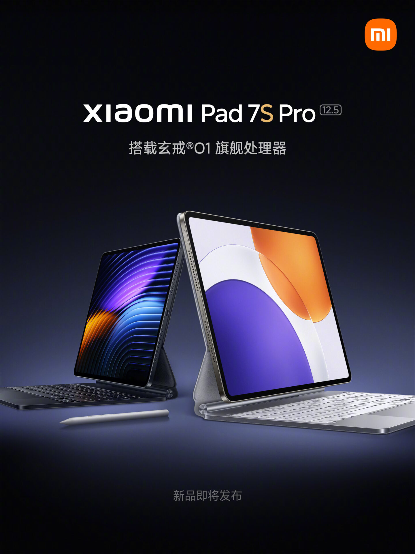 Xiaomi Pad 7s Pro anunciado con funciones de alta gama y estilo refinado 3 Xiaomi Pad 7s Pro 1