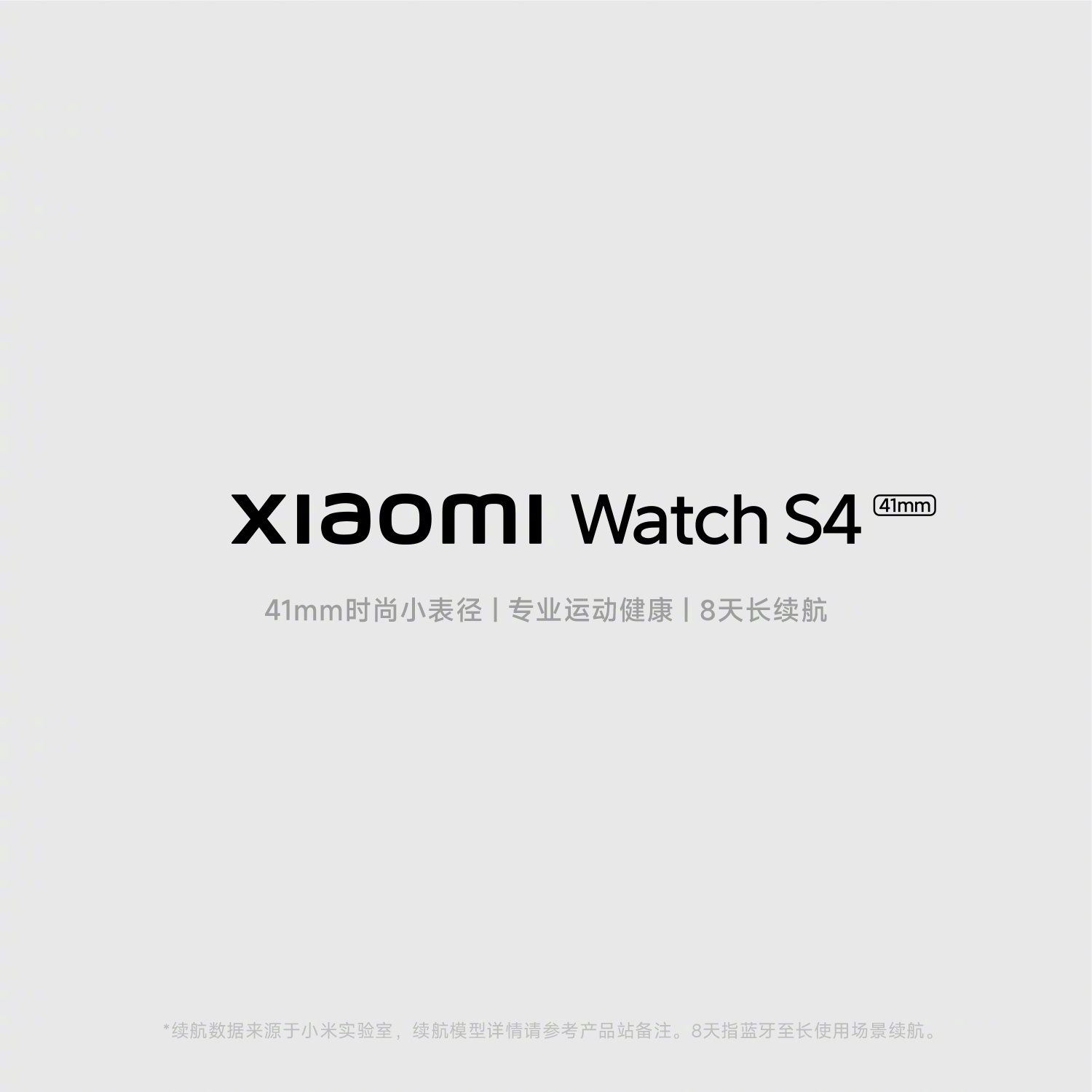 Xiaomi O'Clock S4 41 mm 9