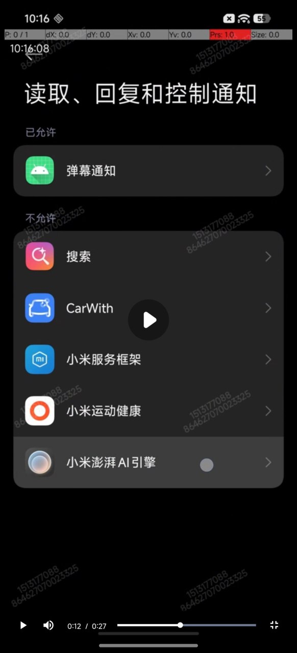 Xiaomi HyperOS 3 nuevas capturas filtradas: no hay vidrio líquido 2 HyperOS 3 2