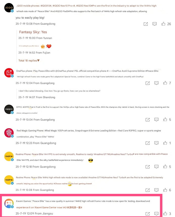 Xiaomi Tencent