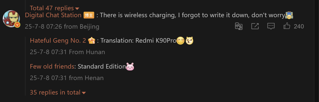Primera fuga sobre Redmi K90 Pro Y Poco F8 Ultra 2 Little F8 Ultra 1
