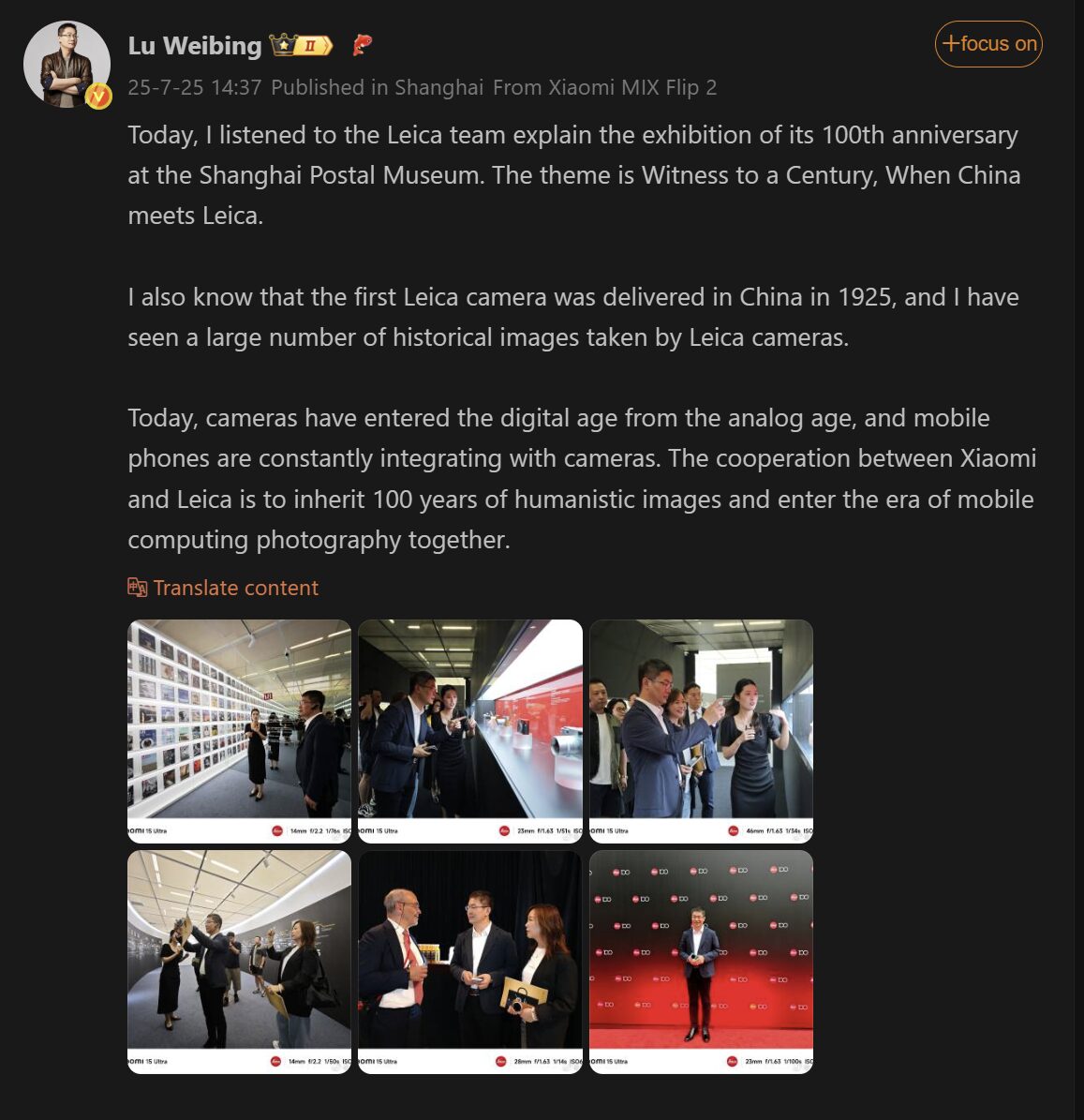 Xiaomi confirma 16 Ultra para revolucionar la fotografía móvil 5 Imagen de pantalla 2025 07 25 231358