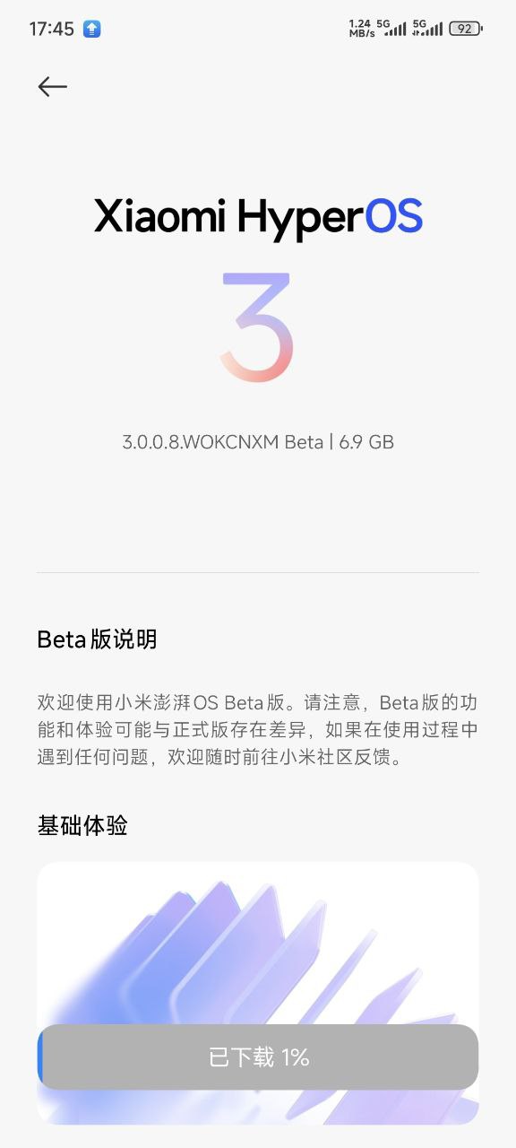 Xiaomi HyperOS 3 Beta conduce a otros 7 dispositivos 2 HyperOS 3