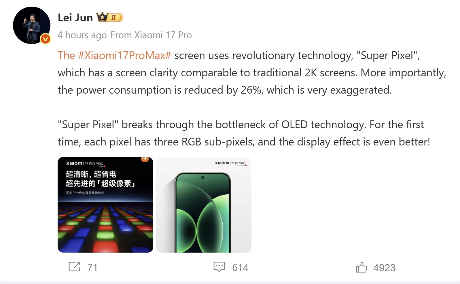 Xiaomi 17 Pro Max tiene una nueva tecnología de visualización: Super Pixel OLED 3 Lei Jun Xiaomi 17 Pantalla