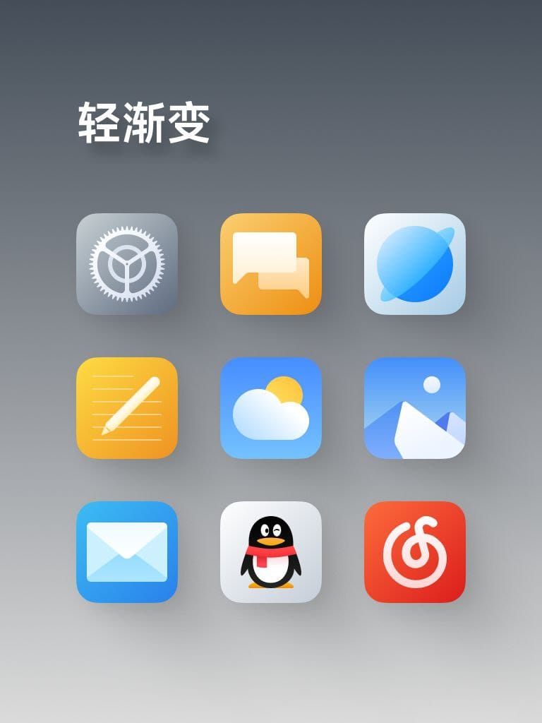 HyperOS 2.0 iconos de estilo iOS 1