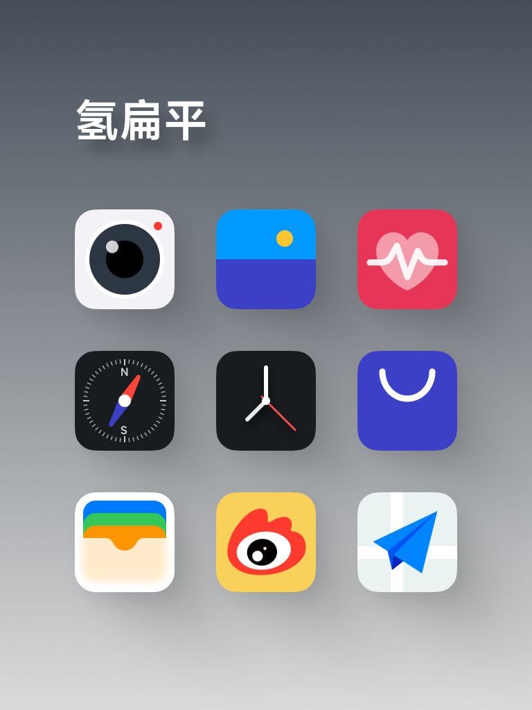 HyperOS 2.0 iconos de estilo iOS 2