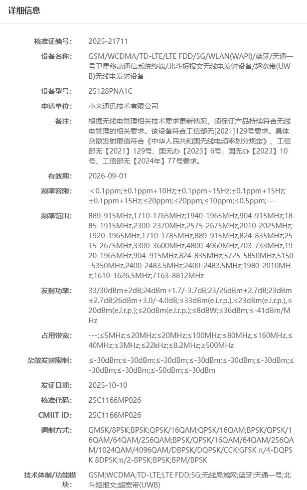 8db0b5fa c42e 4163 afd5 c9baa9e81e57