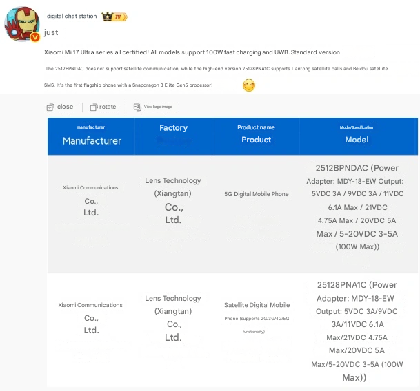 Xiaomi 17 Ultra certificado con carga rápida de 100W y UWB 2 imagen traducida de 11
