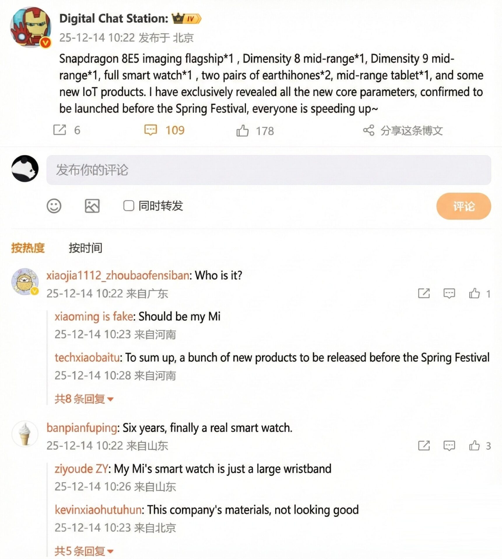 Festival DCS Xiaomi
